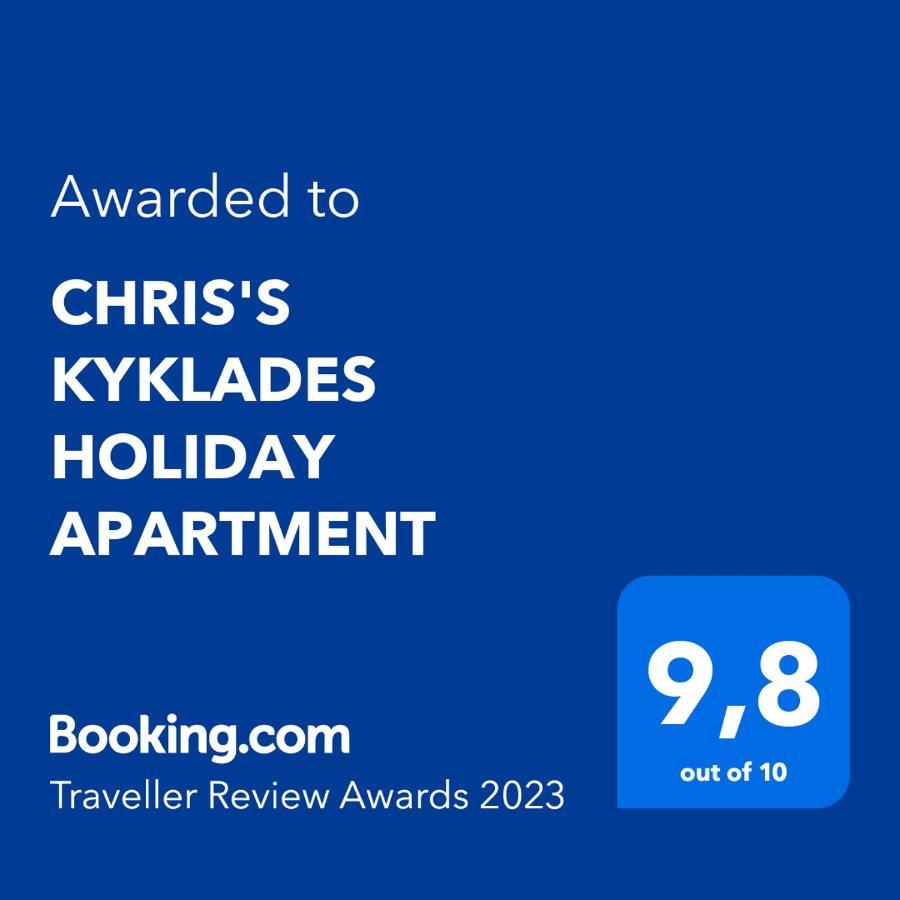 Chris'S Kyklades Holiday Apartment Paralimni Exterior photo